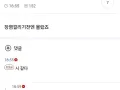 방구낄때 방구만 나오는 것의 소중함 썸네일